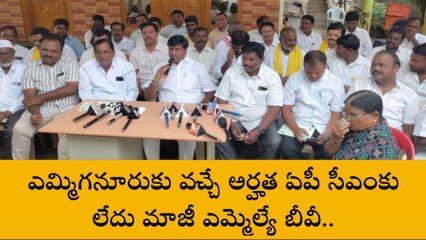 కర్నూలు జిల్లా: "రాయలసీమ ద్రోహి సీఎం జగన్మోహన్ రెడ్డే"