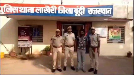 बूंदी: फरार बदमाश चढ़ा पुलिस के हत्थे, देखें पुलिस ने कैसे ढूढ़ निकाला?