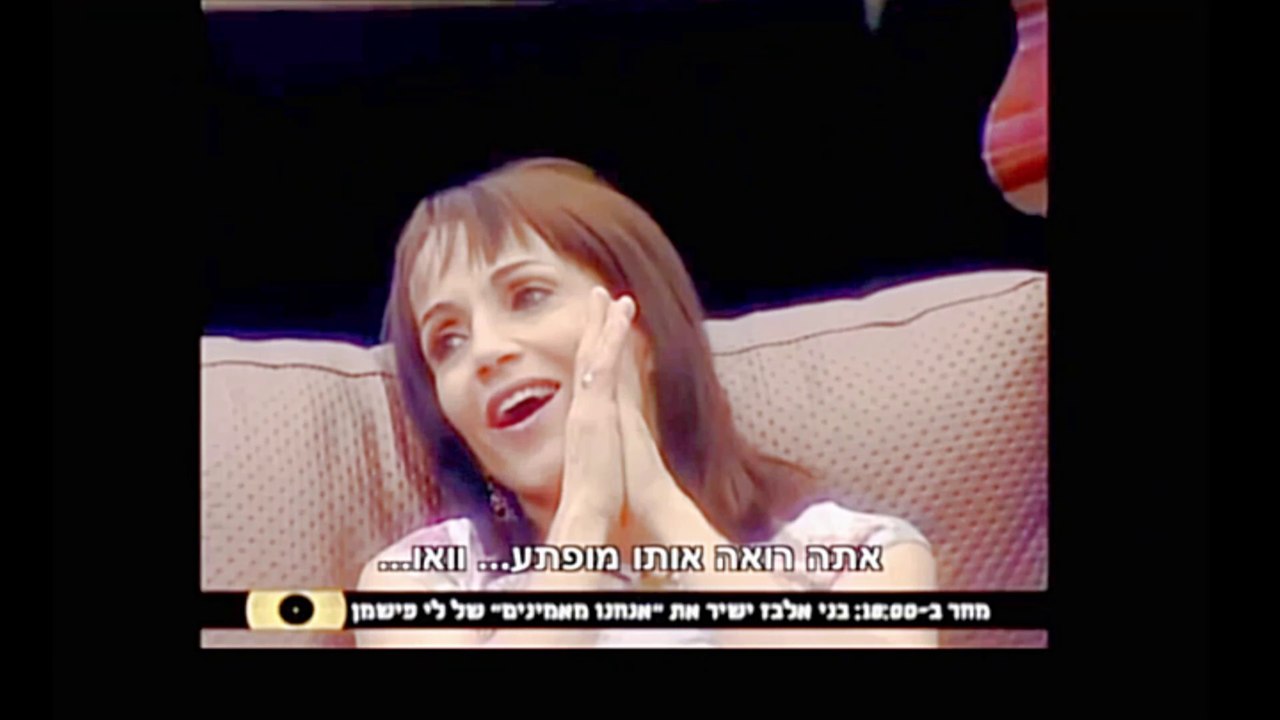 מופע לערב חברה ,אמן על חושי אסף ניסים