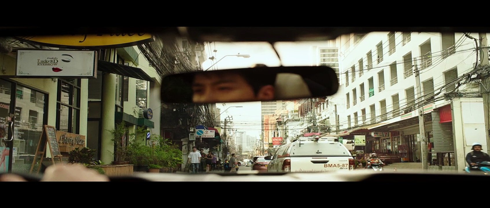 The Childe Chase of Madness Film