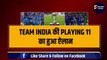 IND vs BAN: Rohit Sharma ने किया Playing 11 का ऐलान, Team में होगी Shami और Ishan की वापसी! | BAN vs IND | World Cup