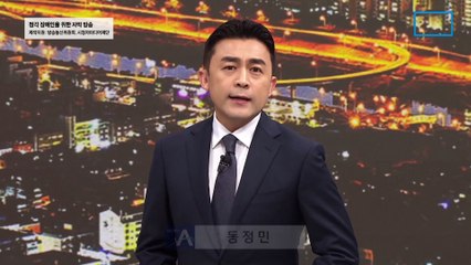 가자지구 병원 포격에 최소 500명 참변…전쟁 분수령