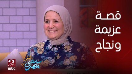 "اختطبت وانا في 4 ابتدائي لابن عمي ومخلونيش أكمل تعليمي " .. "سهام درويش" تحصل على ليسانس الآداب بعد تجاوزها الخمسين بتقدير عام جيد جدا