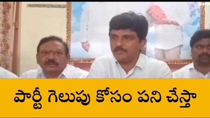 బాపట్ల జిల్లా: బాపట్ల వైసీపీలో కలకలం