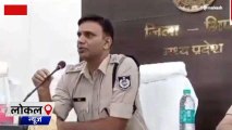 भिण्ड: पुलिस अधीक्षक ने की प्रेस वार्ता, आगामी चुनाव को लेकर की चर्चा