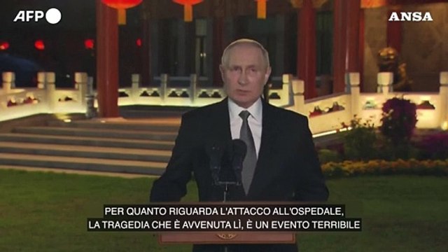 Gaza, Putin: Il bombardamento dell'ospedale e' una catastrofe