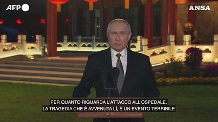 Gaza, Putin: "Il bombardamento dell'ospedale e' una catastrofe"
