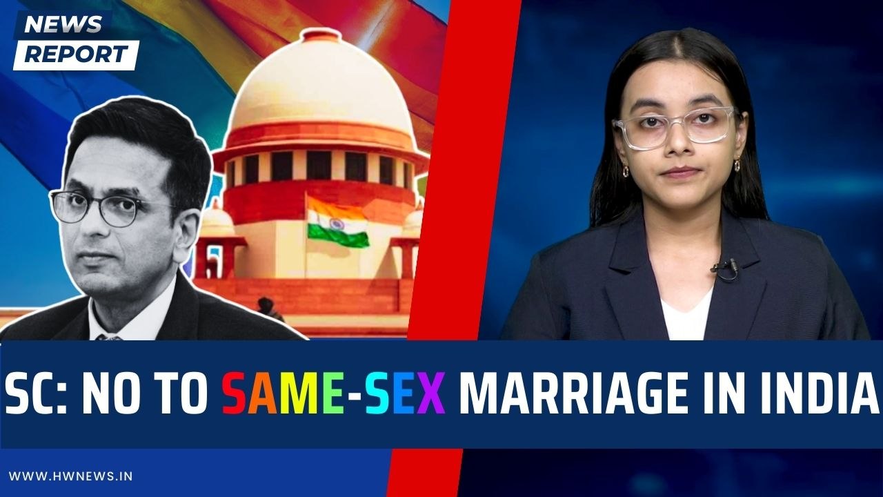 SC: No To Same-Sex Marriage In India | Supreme Court | CJI DY Chandrachud |  LGBTQ | Queer Wedding