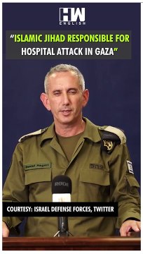 #Shorts | “Islamic Jihad responsible for hospital attack in Gaza” | Palestine | Israel Hamas War