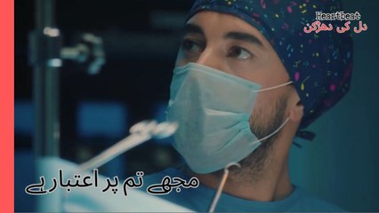 مجھے تم پر اعتبار ہے