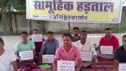 सहरसा: DRCC के सभी SWO-MPA का हड़ताल आठवें दिन भी रहा जारी, कामकाज ठप