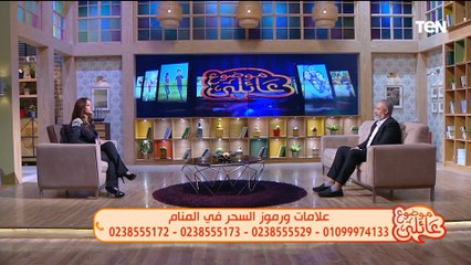 متصلة: شفت ابويا المتوفي عنده غيبوبة في الحلم.. وتفسير غير متوقع من مفسر رؤى وأحلام