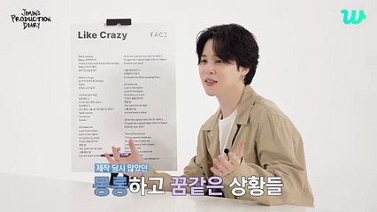 Jimin Production Diary Jimin favorite lyrics from FACE ENG SUB