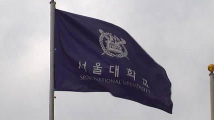 '의대 광풍'에 서울대 자퇴 4년 새 67% 증가 / YTN