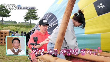 사야를 위한 이벤트를 준비한 형탁! 그런데 형탁이 고개를 숙인 이유는?