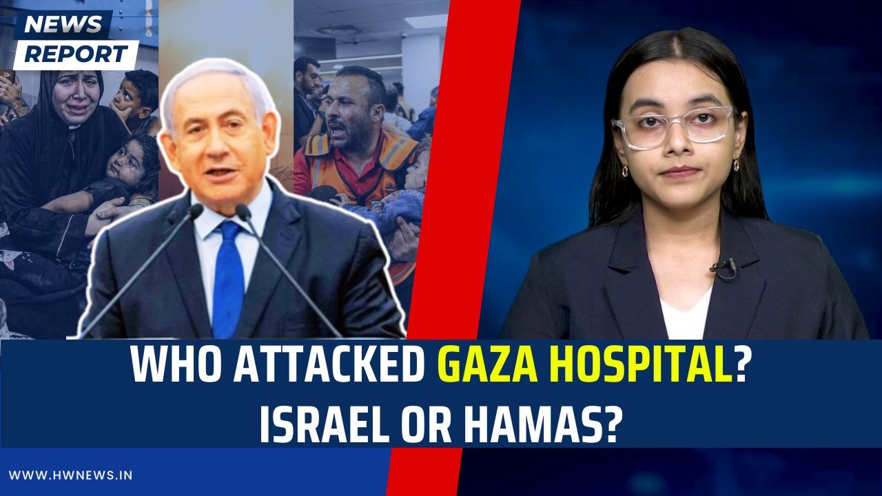 Who Attacked Gaza Hospital? Israel Or Hamas? | Palestine Attack | Joe Biden Benjamin Netanyahu Meet