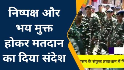 करौली: विधानसभा चुनाव 2023 की तैयारी, शांतिपूर्ण मतदान के लिए निकाला फ्लैग मार्च