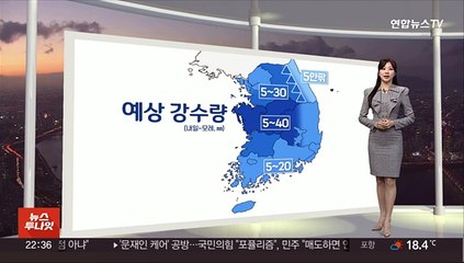 [생활날씨] 돌풍·벼락 동반 요란한 가을비…낮에도 쌀쌀, 기온↓