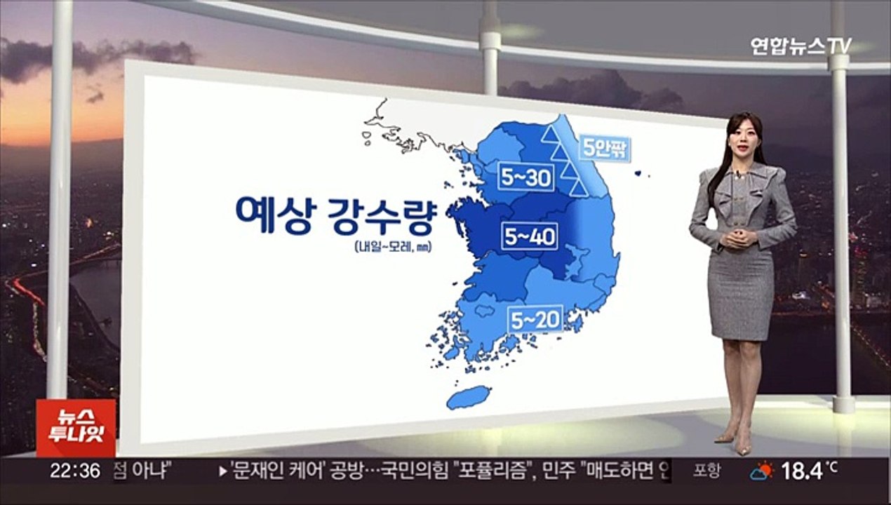 [생활날씨] 돌풍·벼락 동반 요란한 가을비…낮에도 쌀쌀, 기온↓