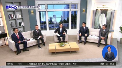 배우 이선균 향정신성의약품 투약 혐의 추가 입건