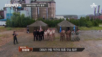 [강철부대3] 연합팀의 운명이 갈린 치열한 데스매치🔥! 동반 탈락 위기, 과연 승자는?