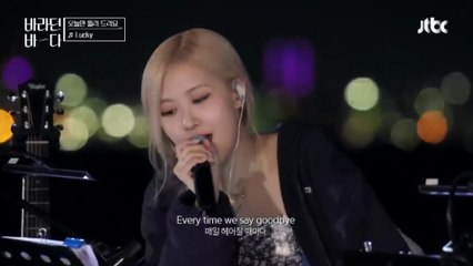 rose (blackpink) & onew (shinee) - Lucky Cover