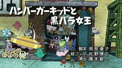 b9 アニメ 無料 - それいけ！アンパンマン[字] #1301