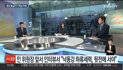[뉴스초점] 인요한 "5·18묘지 찾고 대통령과도 거침없이 대화"