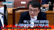 ‘청담동 의혹’ 제기한 김의겸…면책특권으로 불송치