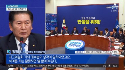 이재명 ‘화합 메시지’에…친명 지도부 입장 변화?