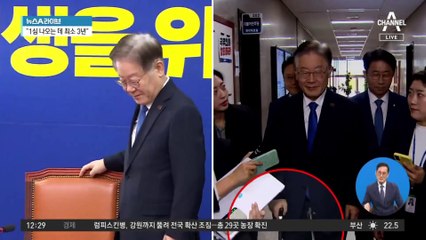 與, 국감서 ‘李 재판’ 성토…전주혜 “1심 나오는 데 최소 3년”