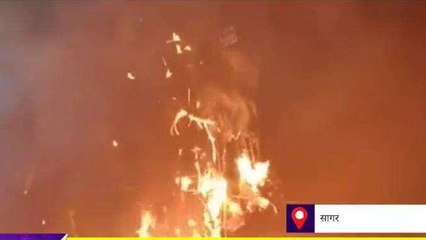 सागर: हर्षोल्लास के साथ मनाया गया दशहरा पर्व, धू धूकर जला रावण