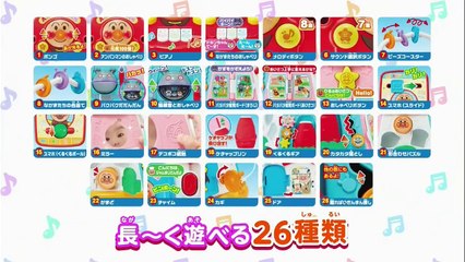 b 9 アニメ - それいけ！アンパンマン[字] #1278