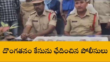 రంగారెడ్డి: 47 తులాల బంగారం స్వాధీనం