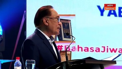 Bahasa adalah wahana mengingatkan bangsa dan anak-anak bangsa - PM