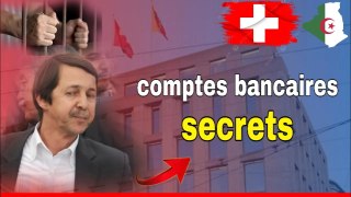 Saïd Bouteflika  la Suisse révèle le montant hallucinant de l’un de ses comptes secrets