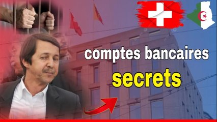 Saïd Bouteflika  la Suisse révèle le montant hallucinant de l’un de ses comptes secrets