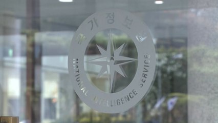 국정원 "보안점검 관련 관권 선거 의혹, 사실무근" / YTN