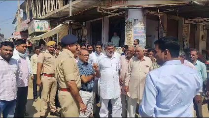 Video कलक्टर पहुंचे गांव तो, क्या बोले ग्रामीण, सुनें यह देसी वीडियो