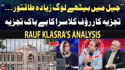 "Jail Mein Bethay Log Ziyada Taqatwar Hotay Hen...", Rauf Klasra