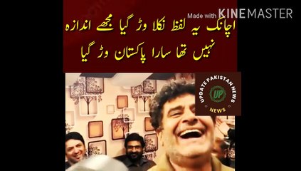 1 insan ke leye 1 qanon or dosre insan ke leye Dosra Qanon? | Suddenly this word got out...I had no idea that all of Pakistan got out....One law for one person and another law for another person? A bail application could not be filed in the Islamabad Hig
