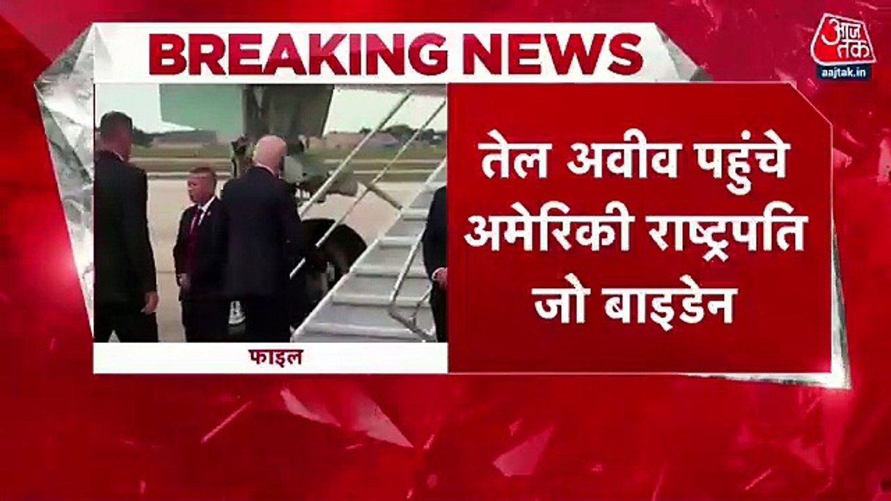 Biden meets Netanyahu... Will the Israel-Hamas war end?