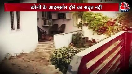 Télécharger la video: Nithari case CBI investigation botched up: High Court