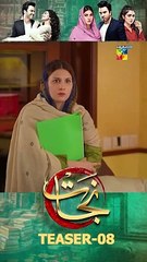 Nijaat - Episode 08 Teaser - #hinaaltaf #junaidkhan #nijaat #FLO Digital #shorts