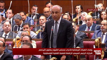 TeN | نشرة أخبار السادسة ونصف مساءًا - الأربعاء 18- أكتوبر 2023