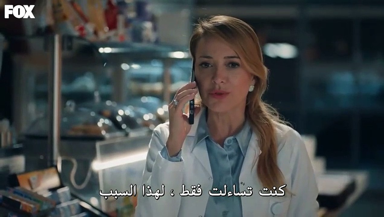 مسلسل المتوحش الحلقة 6 جزء 2 مترجم