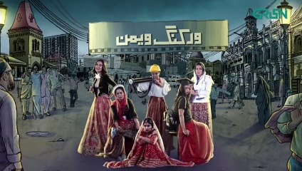 Working Women  Episode 05  Maria Wasti  Yasra Rizvi  Srha Asghar  Green TV Entertainment