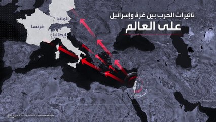 تأثيرات الصراع في غزة تتصاعد عالميا.. ماذا يحدث في فرنسا وألمانيا وإيطاليا؟