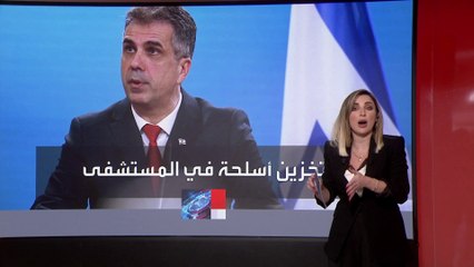 مع تبادل الاتهامات بين إسرائيل والفصائل الفلسطينية.. من قصف مستشفى المعمداني؟
