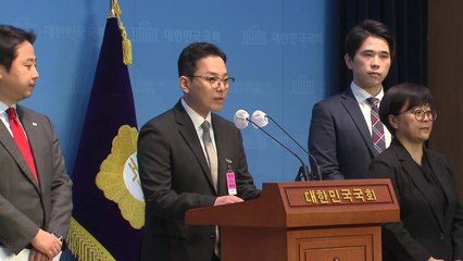 '이재명 법카' 공익신고자, 野 반발에 국감 출석 무산 / YTN